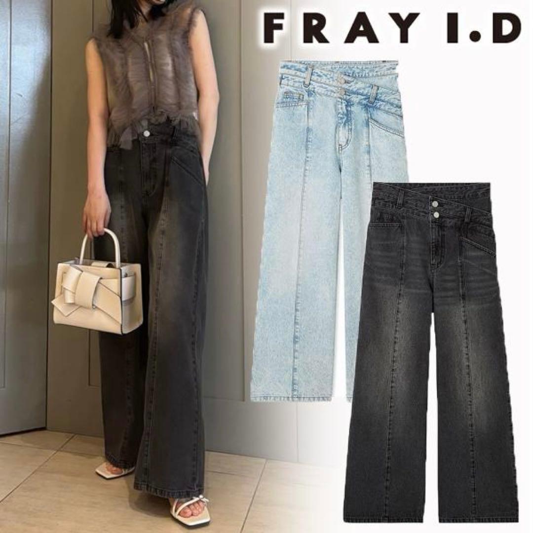 フレイアイディー アシメダブルウエストワイドデニムパンツ