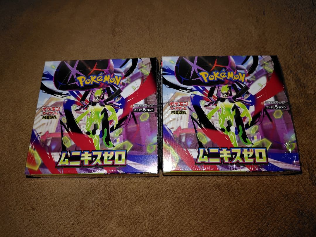 ムニキスゼロ ２BOXシュリンク付き