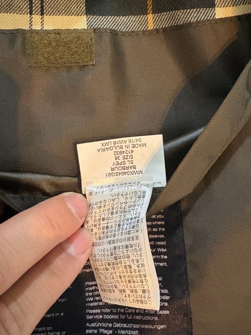 w*o様 Barbour Spey oiled wax jacket 36 - メルカリ
