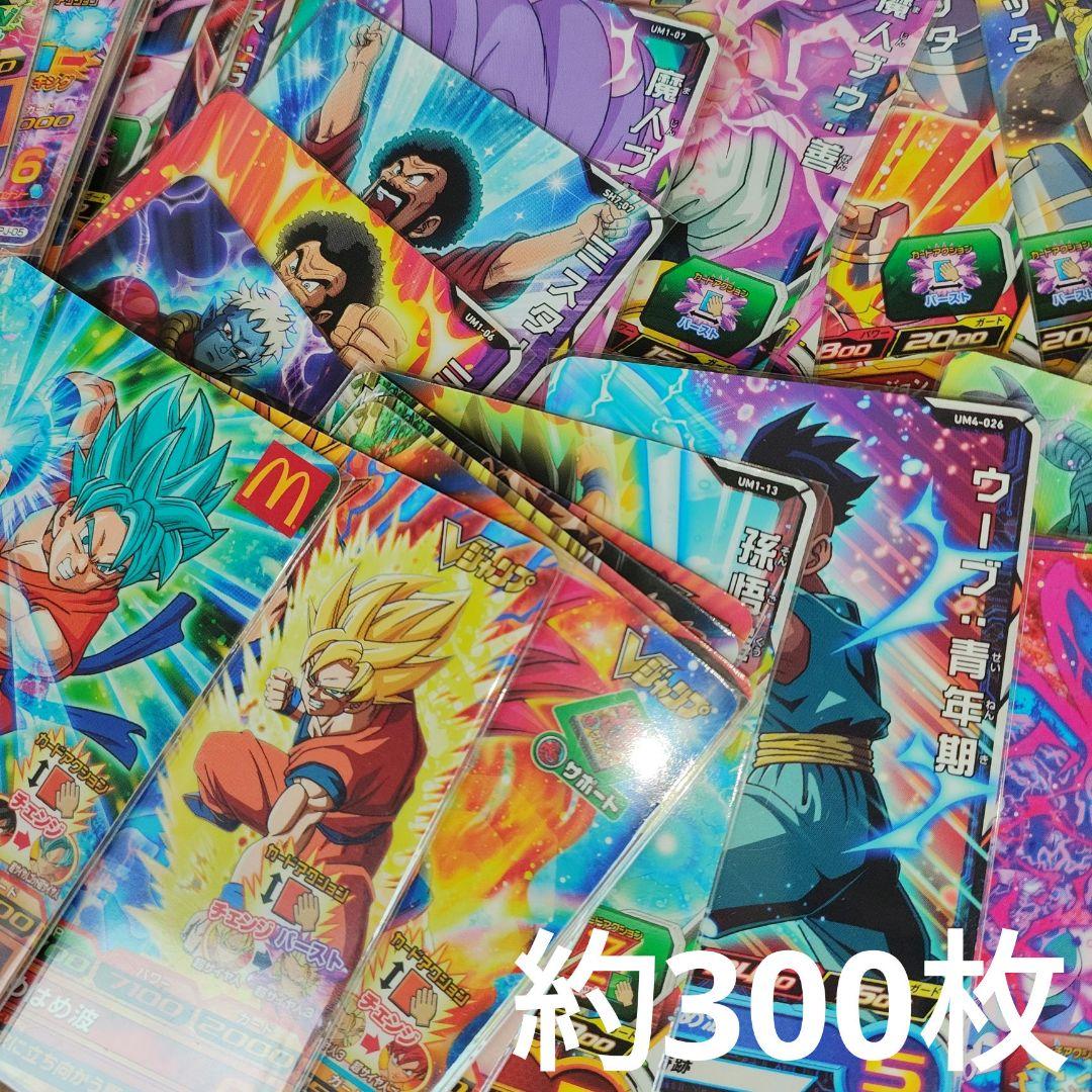 一枚300円！ドラゴンボールヒーローズ cp