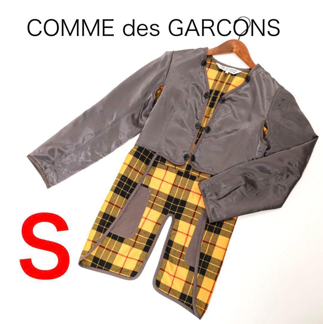 E9369◾️コムデギャルソン　チェック　ジャケット