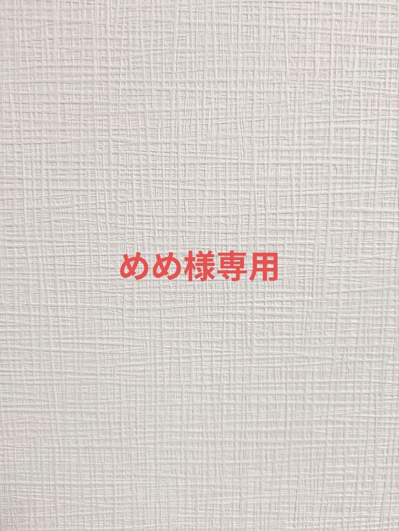 めめ めめ🖤渋谷をジャック✨ 昼バージョン☁️と、 夜バージョン