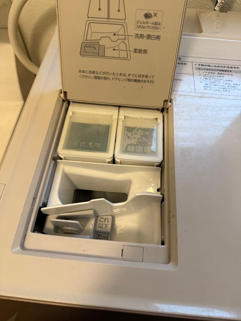 t*a様 Panasonic NA -VX900AL 2020年製