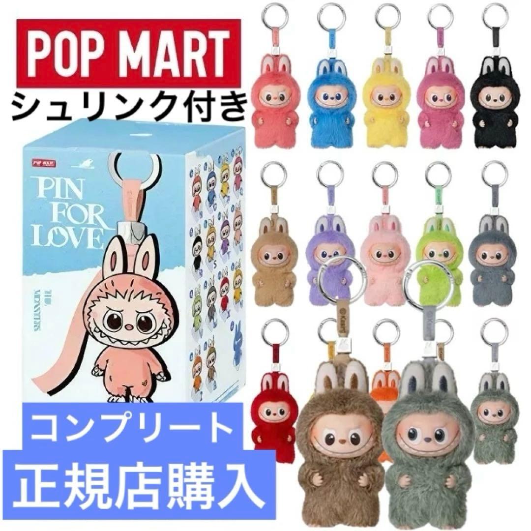 ラブブ PIN FOR LOVE N～Zアソートボックス14個未開封シュリンク付 ラブブ PIN FOR LOVE アソートボックス(N-Z) - メルカリ