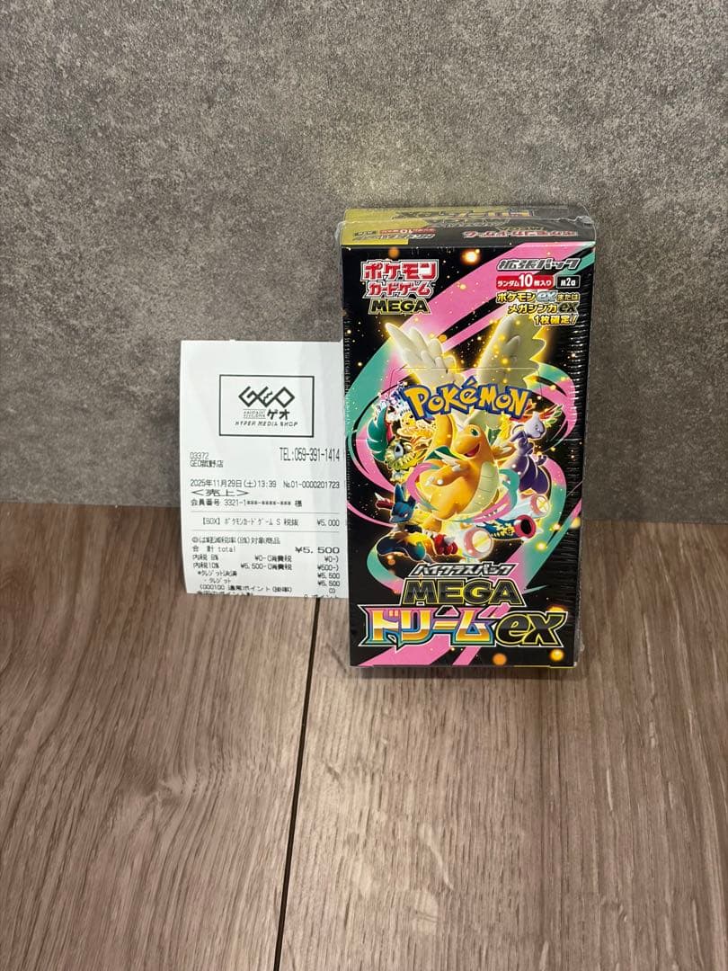 ポケモンカードゲーム MEGAドリームEX ボックスシュリンク付き