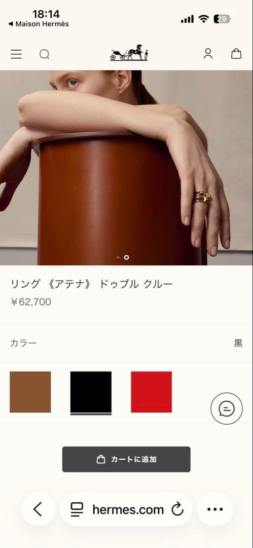 1月末までの金額☆新品☆エルメス2025新作リングサイズ55アテナドゥ