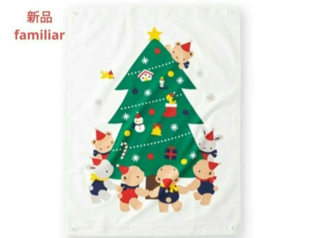 新品　ファミリア　クリスマス　タペストリー familiar - ファミリア クリスマスタペストリーの通販 by noa's shop