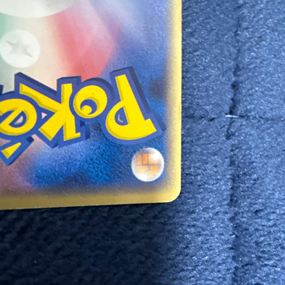 1st ED] レックウザ δ-デルタ種 015/052 ホロンの幻影 - メルカリ