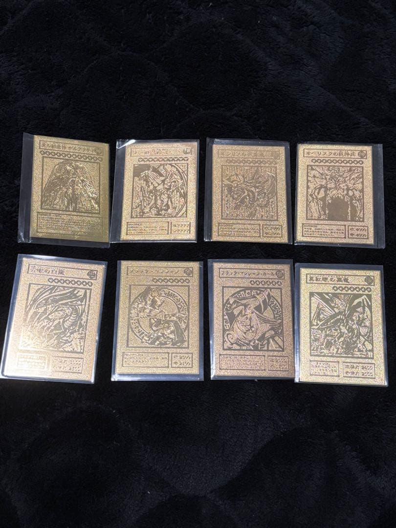 遊戯王ゴールドステンレスカード8枚セット　観賞用 遊戯王ゴールドステンレスカード8枚セット 観賞用 楽天市場】遊戯王