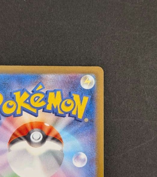 ミュウツーex　sar　1枚　m2a①《匿名配送》