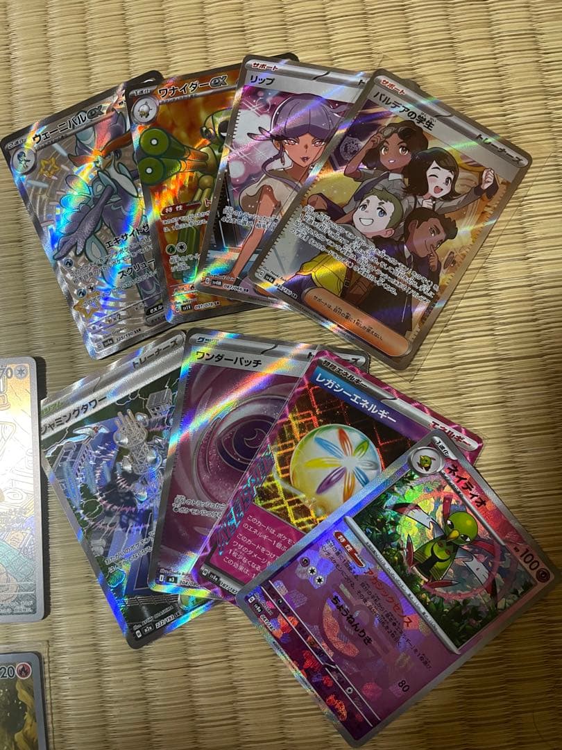 ポケカ 引退品 AR.SR.ACE.MA - メルカリ