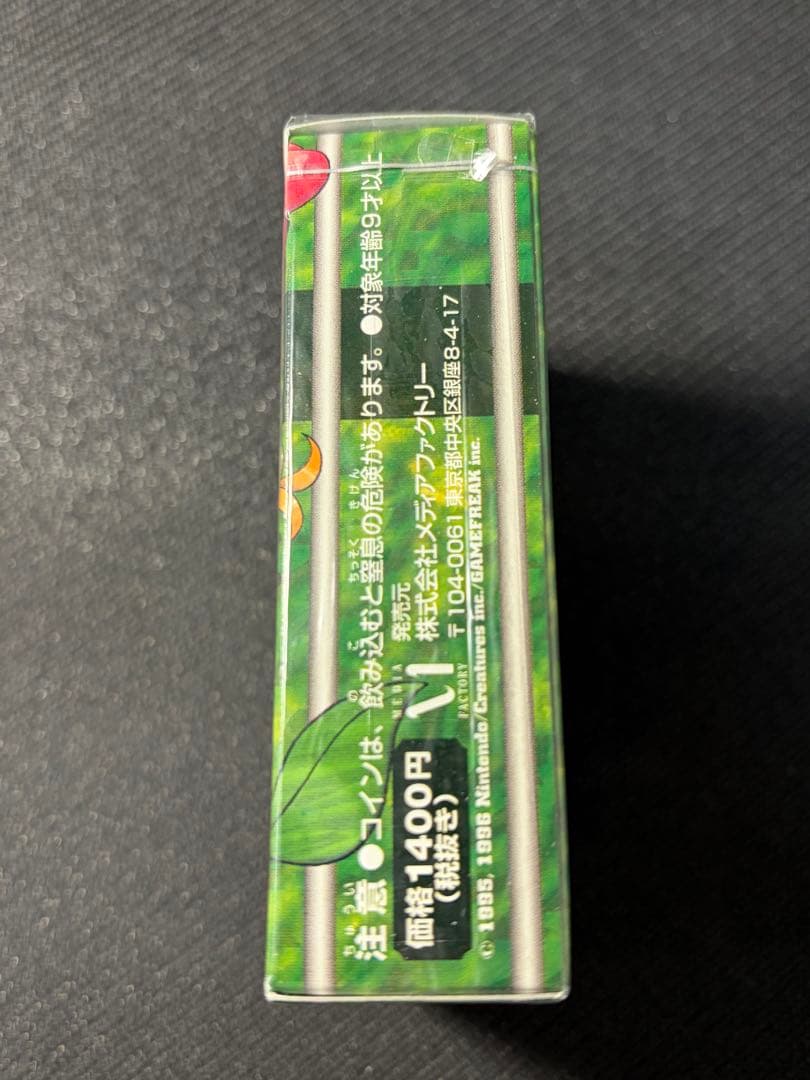 エリカ ジムデッキ 未開封 旧裏 Factory sealed - メルカリ