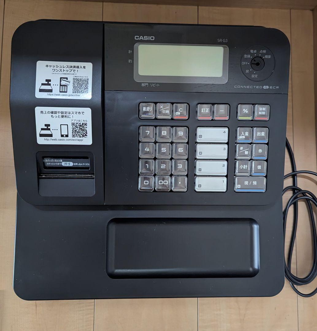 ☆び太郎様☆CASIO レジスターSR-G3-EX-BK 業務用インボイス対応
