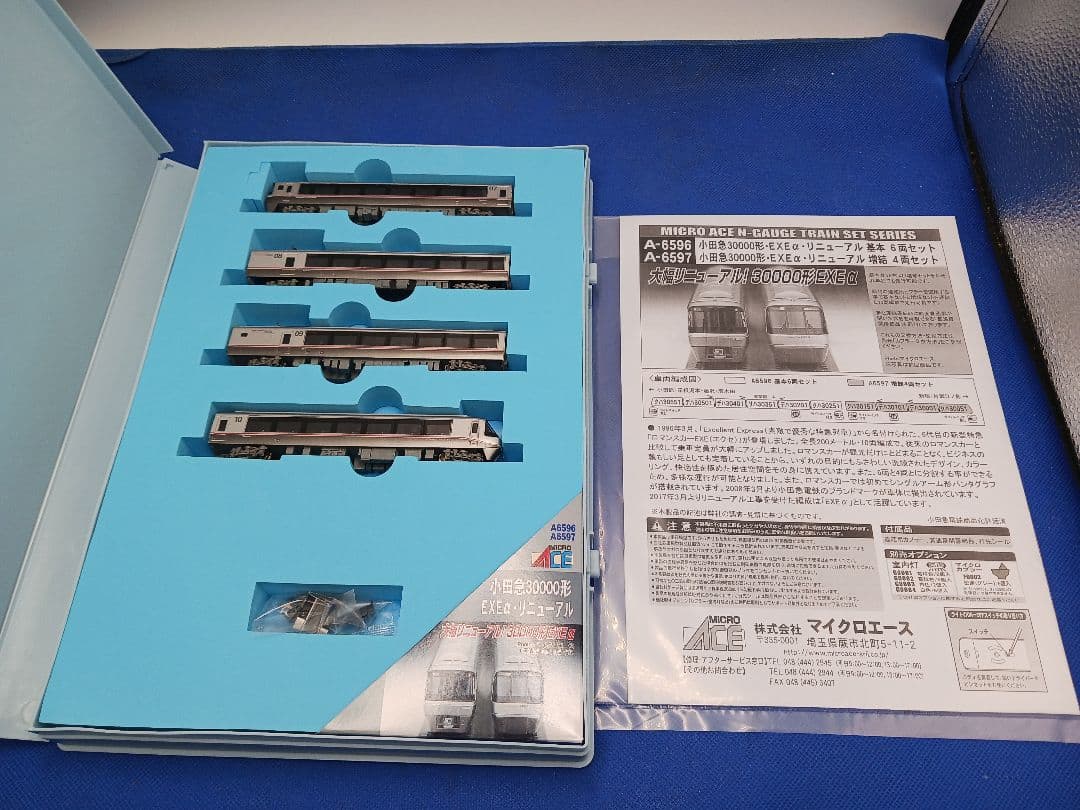 マイクロエース A6597 小田急30000形 EXEα リニューアル 増結4両 MICROACE】A6597 小田急30000形・EXEα・リニューアル 増結4両セット