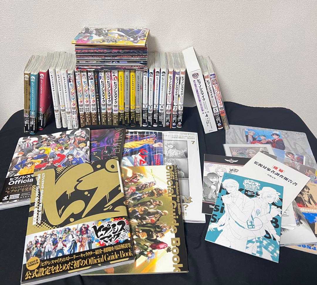 ヒプノシスマイク コミック コミカライズ 大量 まとめ売り 小冊子付き ヒプノシスマイク －Division Rap Battle