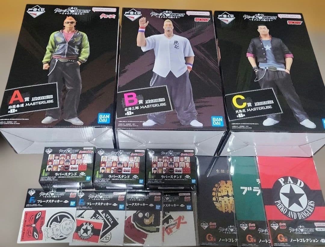 一番くじクローズA賞B賞C賞+下位賞まとめ売り