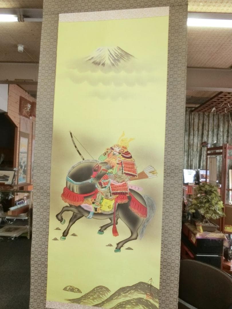 ㊷武者富士 福田春峰 掛け軸