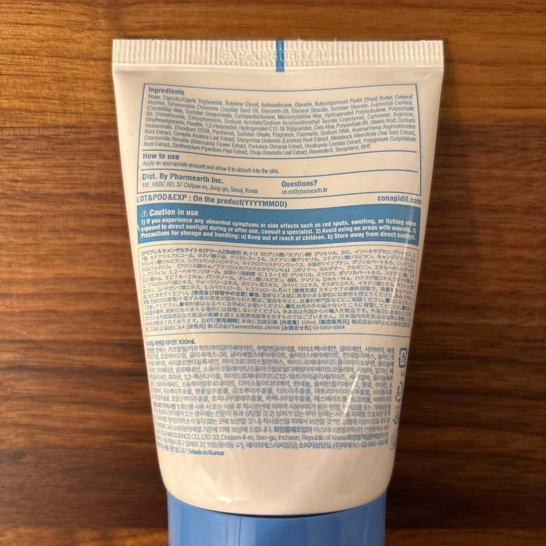 国内正規品|残り5本】セメンザルライト PDRN配合 肌再生クリーム