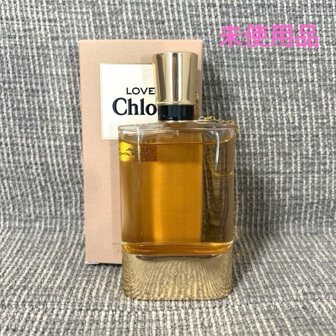 Chloe クロエ Love ラヴ 香水 未使用品 廃盤品