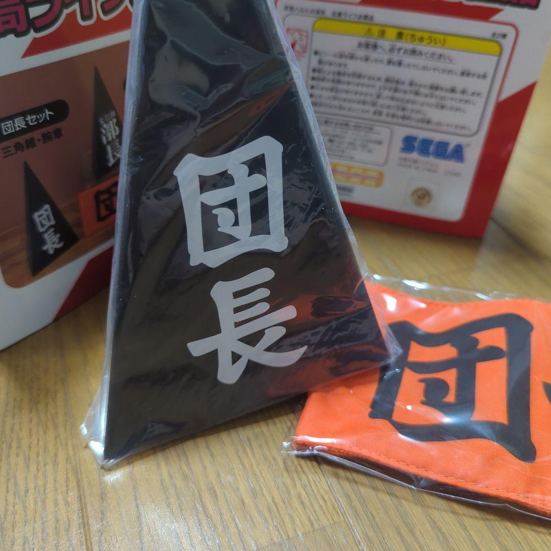 涼宮ハルヒの消失 北高ライフ必需品 SOS団 - メルカリ