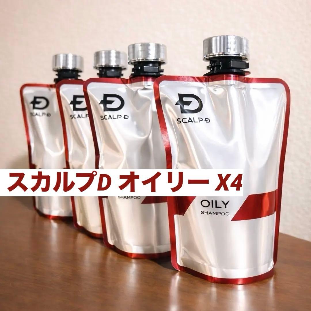 スカルプD オイリーシャンプー 詰め替え用 4個セット(23％OFF） ヨドバシ.com - スカルプD スカルプD 薬用スカルプシャンプー オイリー