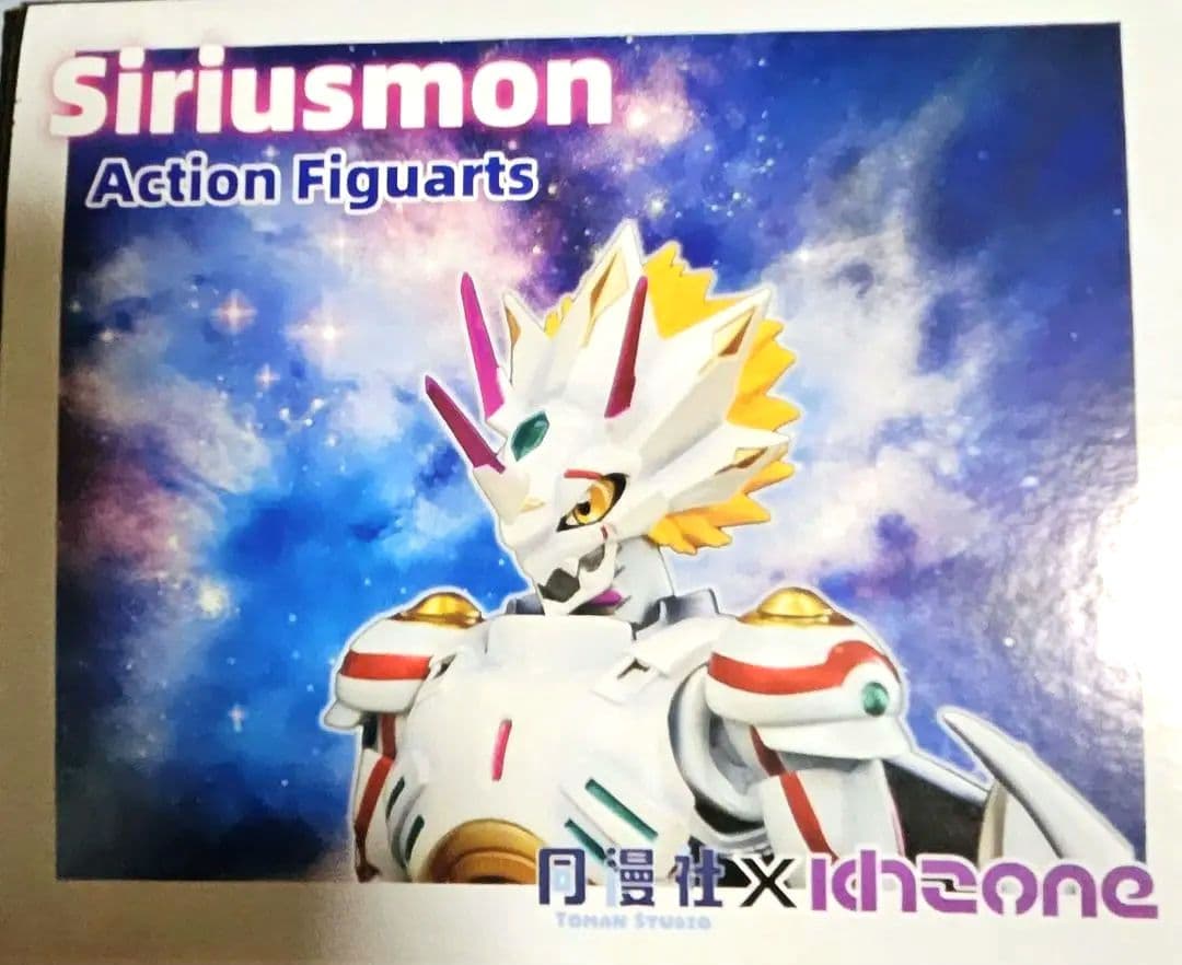 【海外品】シリウスモン　デジモンゴーストゲーム　可動フィギュア