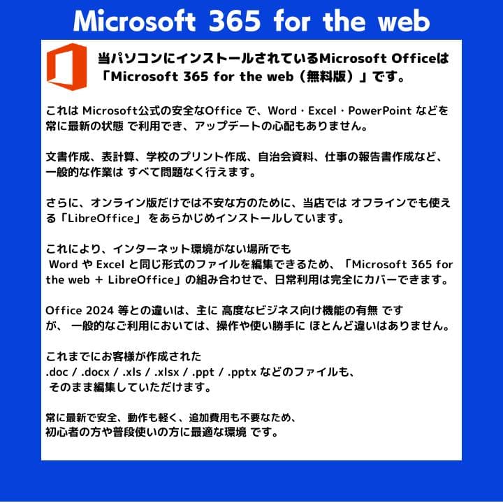 i7×16GB×新品SSD✨】NEC／豪華アプリ／すぐ使える✨N727 - メルカリ