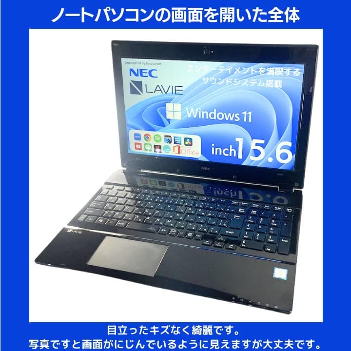 i7×16GB×新品SSD✨】NEC／豪華アプリ／すぐ使える✨N727 - メルカリ