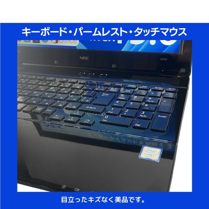 i7×16GB×新品SSD✨】NEC／豪華アプリ／すぐ使える✨N727 - メルカリ