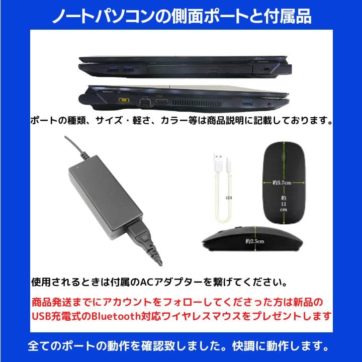 i7×16GB×新品SSD✨】NEC／豪華アプリ／すぐ使える✨N727 - メルカリ