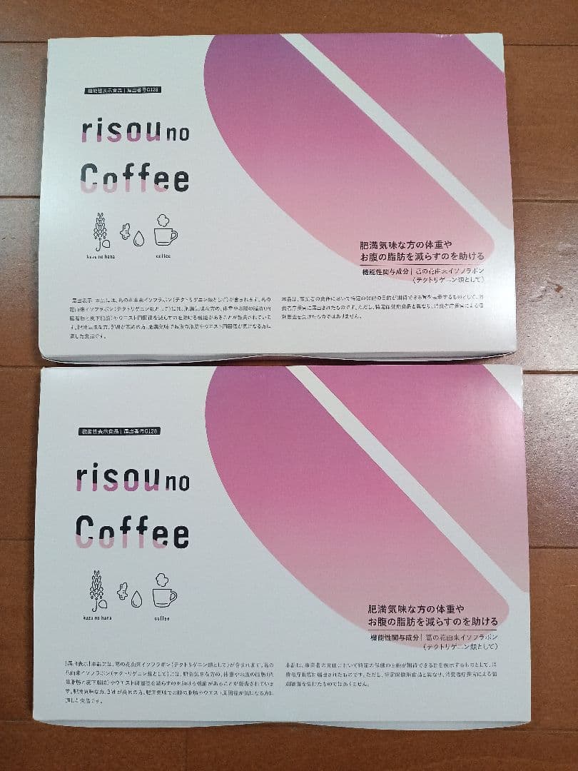 超お買い得！【新品】りそうのコーヒー 30袋×2箱プラス17袋付き