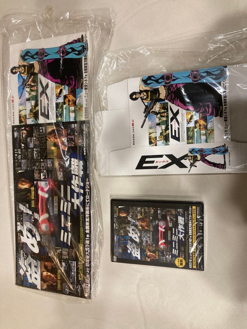 ミニミニ大作戦宣伝用映画ポスター＆DVDセット 現品 ミニミニ大作戦 コレクターズ エディション DVD : ミニマルヤマ