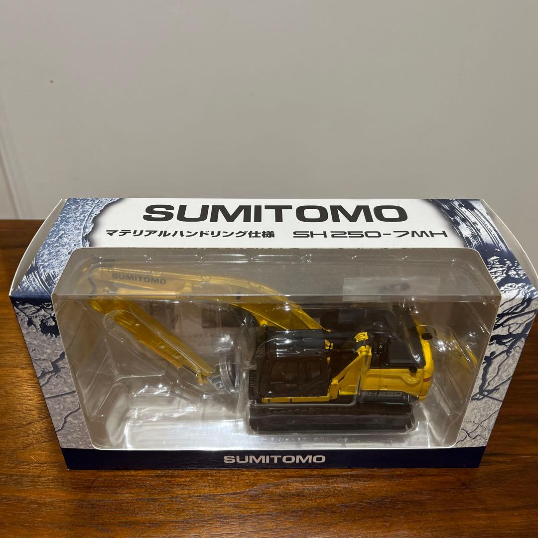SUMITOMO SH250-7MH 1/50スケールミニカー 住友建機 ミニチュア エレベータキャブ（マグネット仕様） ＜SH250-7MH
