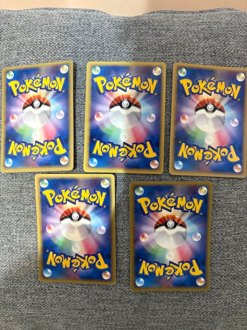 プ*い様 ポケモンカード ポケパーク5枚 ピカチュウなど - メルカリ