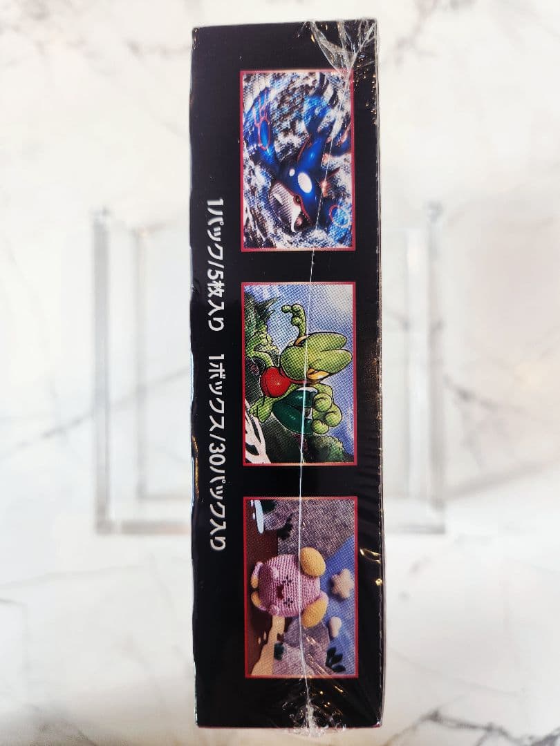 《超希少》裂空のカリスマ 新品未開封シュリンク付きBOX マグネットローダー付き