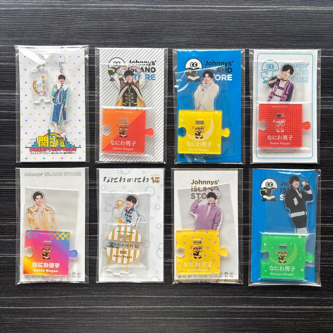 なにわ男子 アクスタ ペンライト 長尾謙杜 大橋和也 会員証 セット