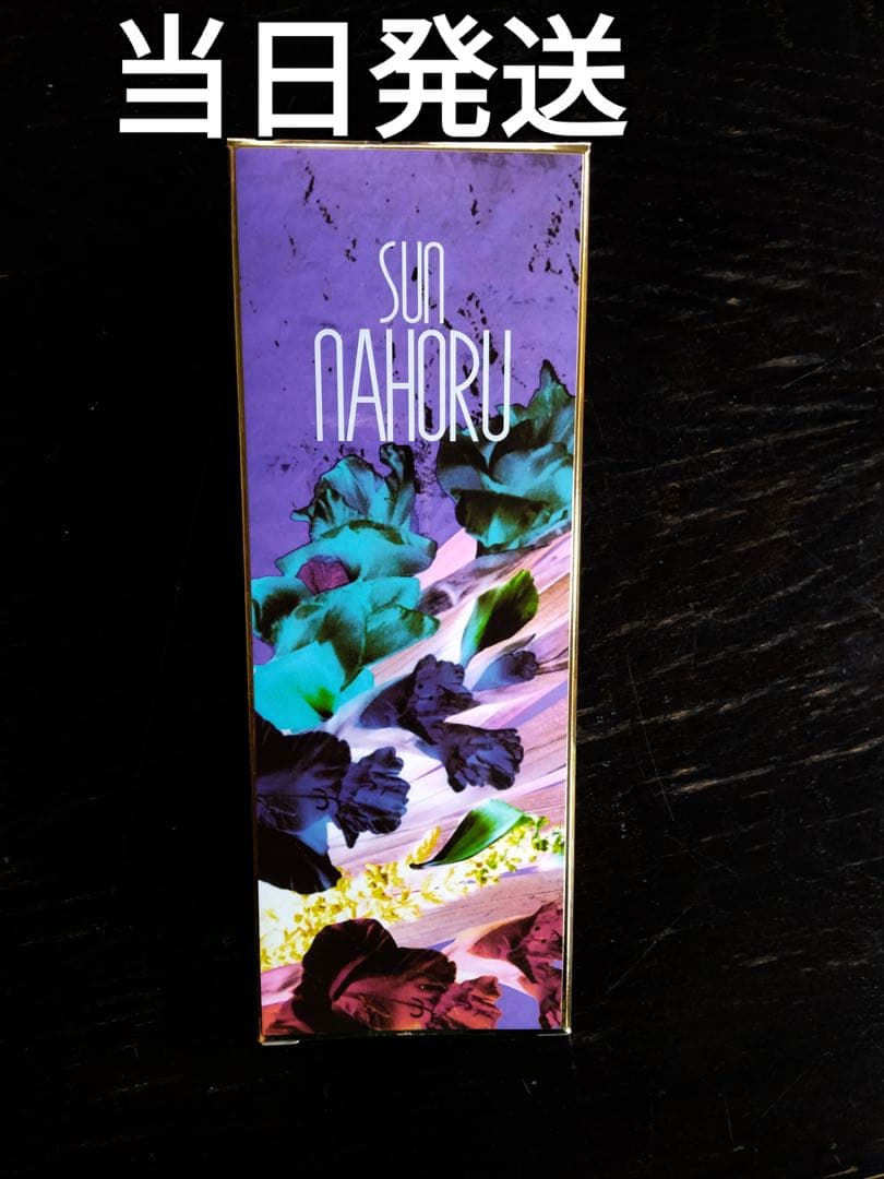 サンナホル　ナチュラルトリ−トメントシャンプー300ml 1本 Amazon | サンナホル ナチュラル トリートメント シャンプー 300ml