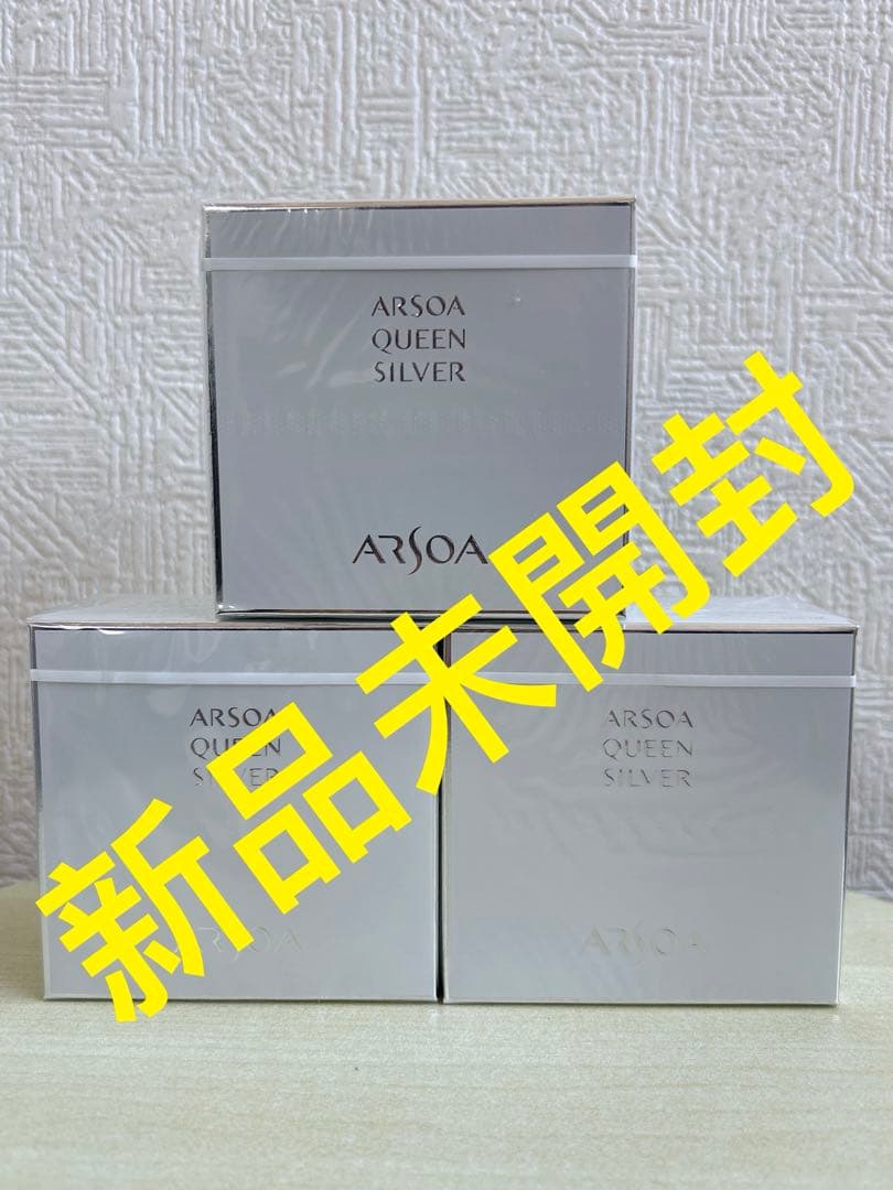 【3個】アルソア クイーンシルバー 135g 枠練石鹸　アルソア洗顔　箱のまま アルソア クイーンシルバー｜ARSOA