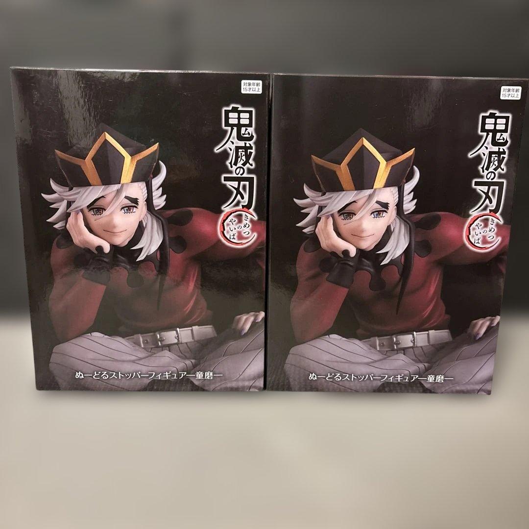 【新品未開封】鬼滅の刃 ぬーどるストッパー フィギュア 童磨 ラウンドワン限定 Amazon.co.jp: アニメ「鬼滅の刃」ぬーどるストッパーフィギュア 童磨