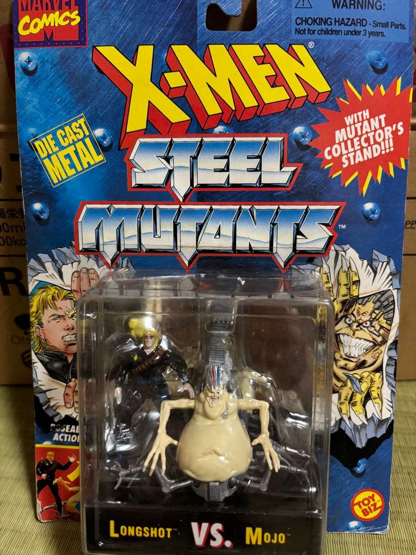 X-MEN フィギュア 当時物 未開封 レトロ マーベルレジェンド X-MEN スパイラル 6インチ アクション