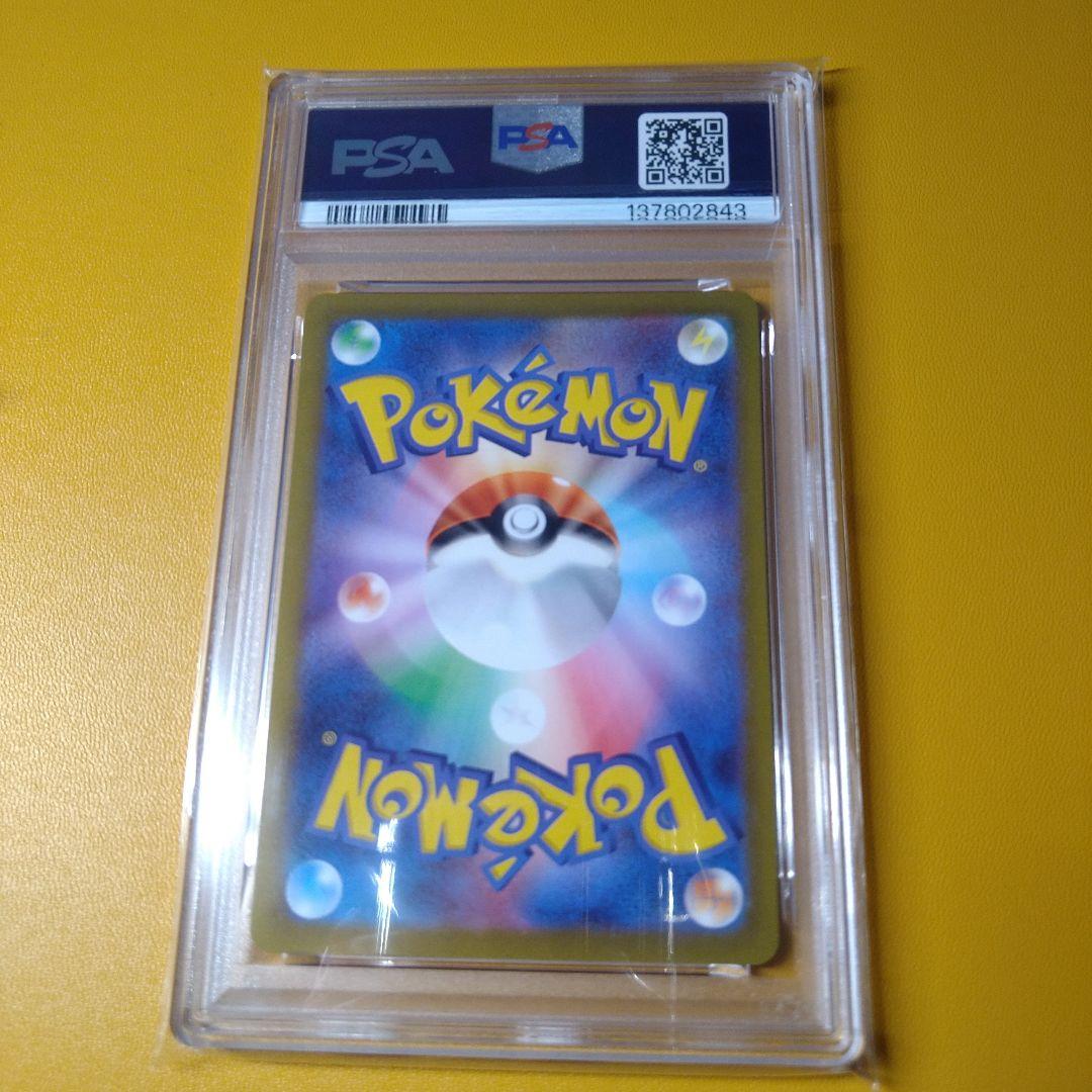 PSA10 ゲンガー chr - メルカリ