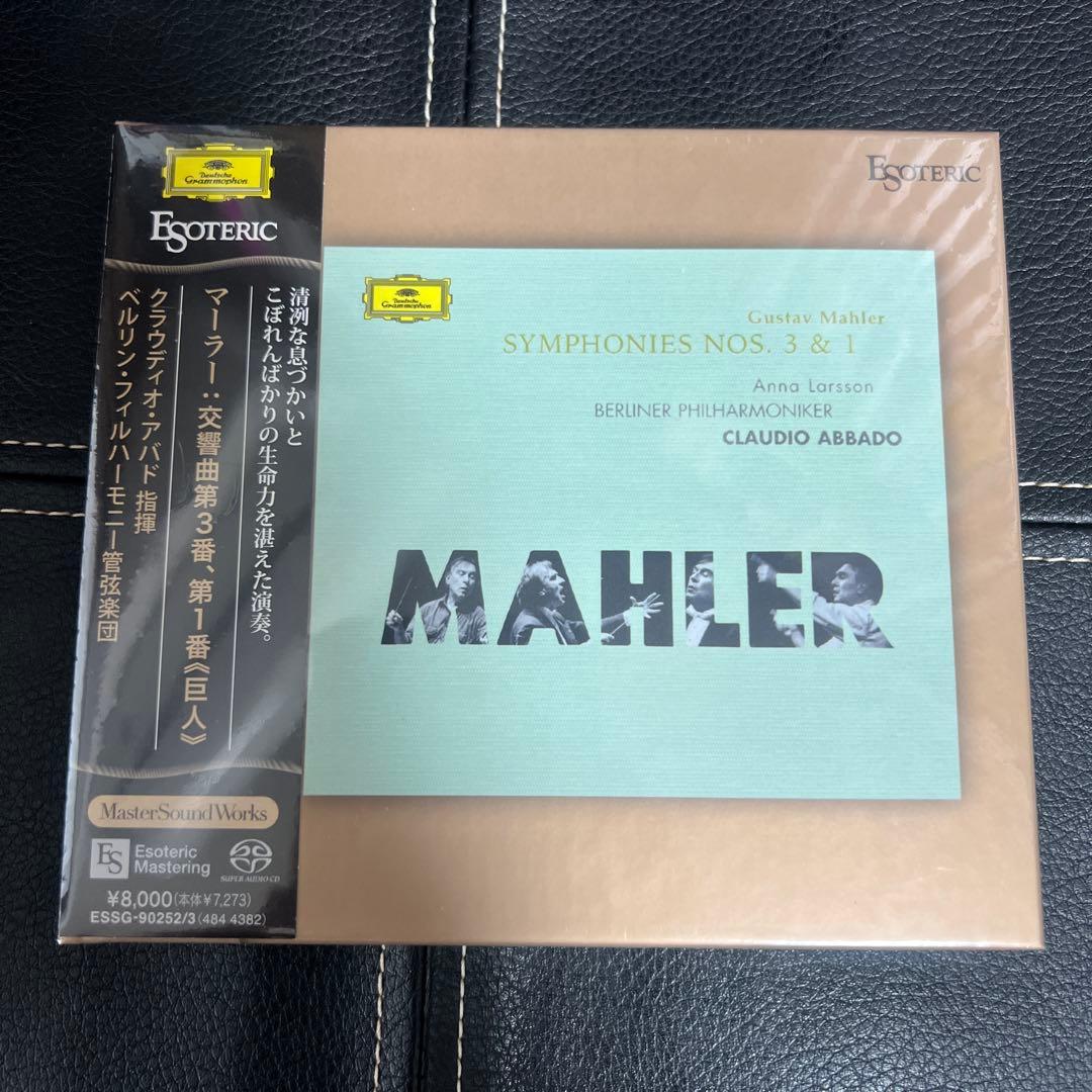 ESOTERIC SACD 正規品 ESSG-90252/3 マーラー アバド
