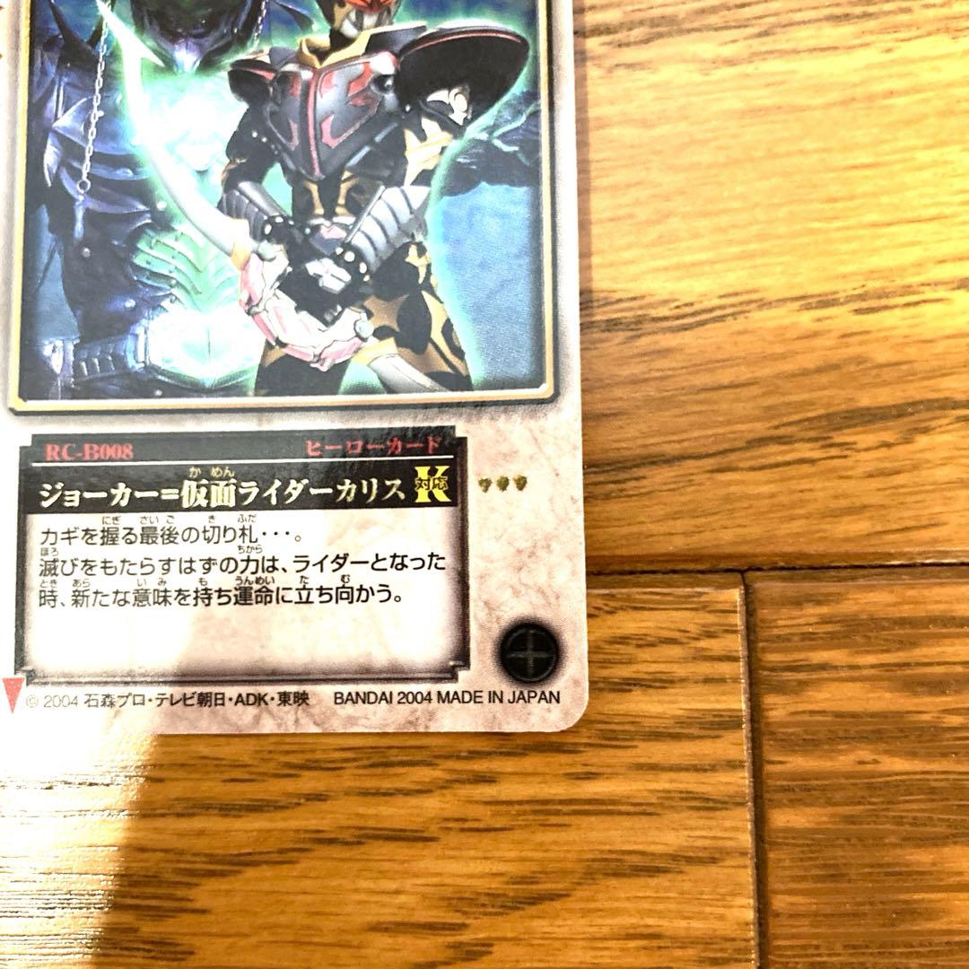 ジョーカー＝仮面ライダーカリス トレカ ラウズカード レア 仮面