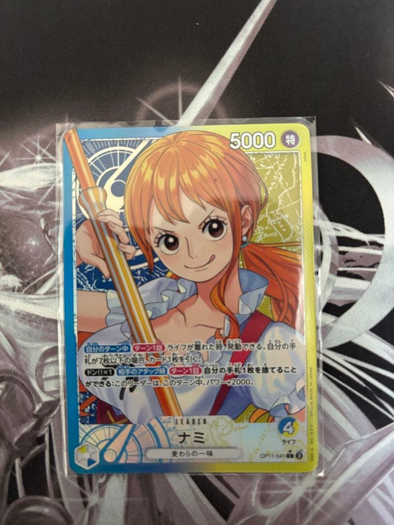 ナミ L リーダーパラレル(リーパラ) OP11-041 - メルカリ