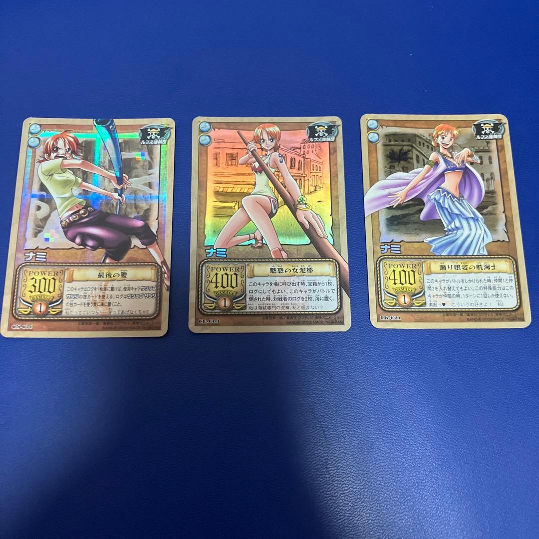 ワンピース旧カードゲーム　カードダス　ナミ3枚セット⑥ ハイパーバトル ☆ワンピース ハイパーバトル カードダス ナミセット☆ - メルカリ