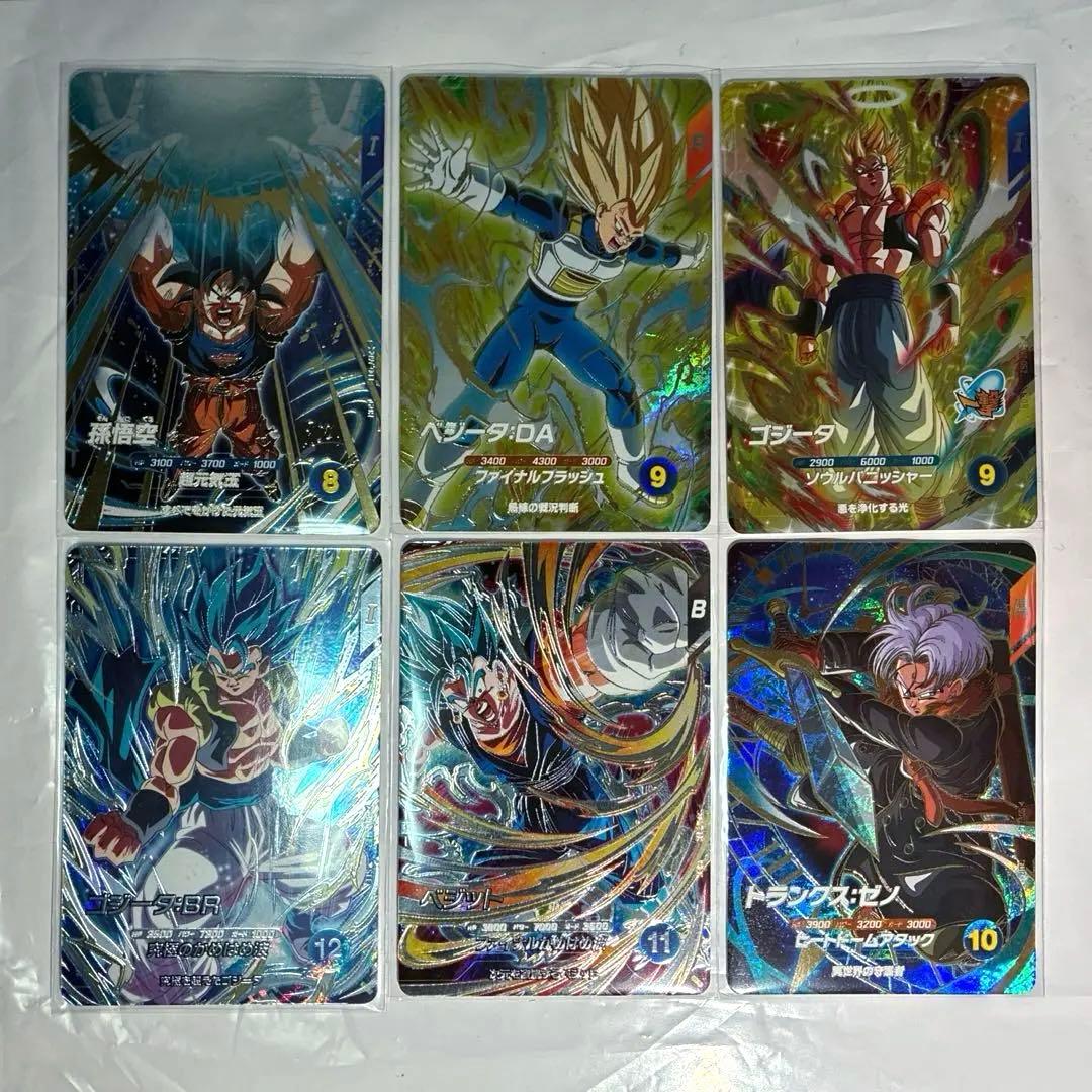 訳アリ　微キズ　スーパーダイバーズ　SDV7 GDR SEC まとめ売り ドラゴンボールスーパーダイバーズ SDV7 GDR SEC まとめ売り - メルカリ