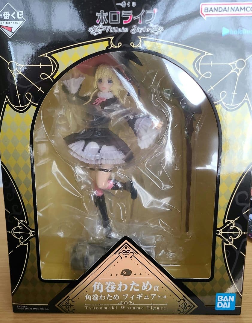 H*8様 一番くじ ホロライブ ～Villain Style～ 角巻わため フィ
