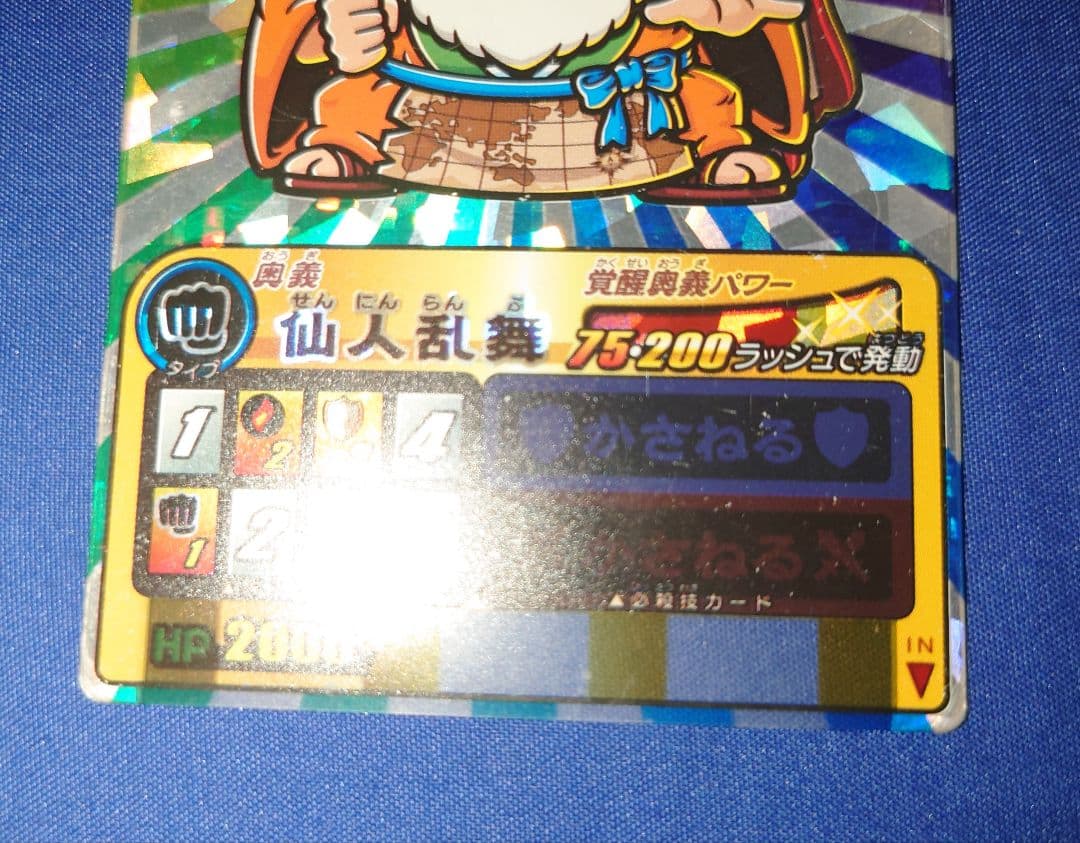 歴史大戦ゲッテンカ カード まとめ売り - メルカリ