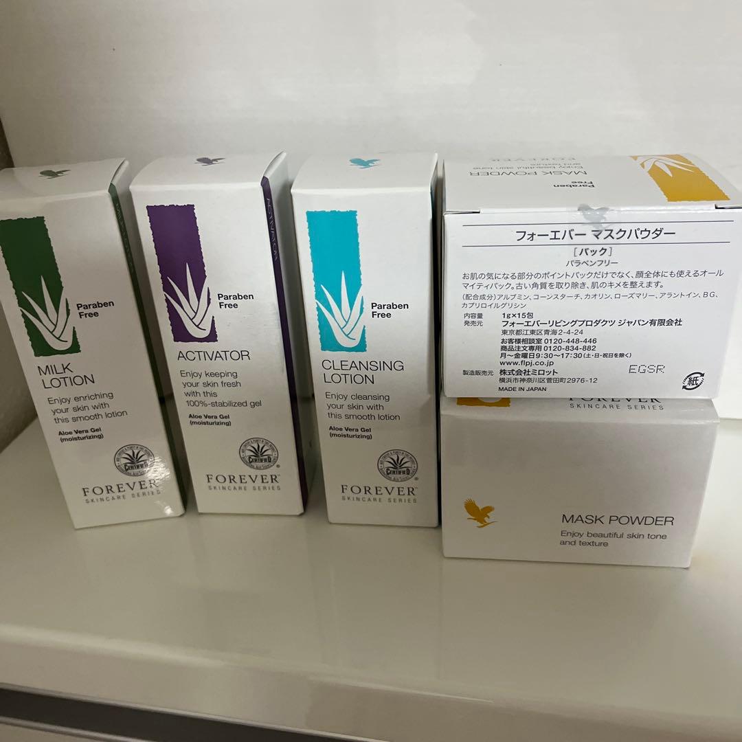 スキンケアセット（クレンジング・ミルク・アクティベーター・マスク）