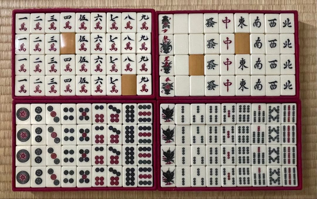 麻雀牌 背竹 アンティーク 昭和レトロ ヴィンテージ - メルカリ